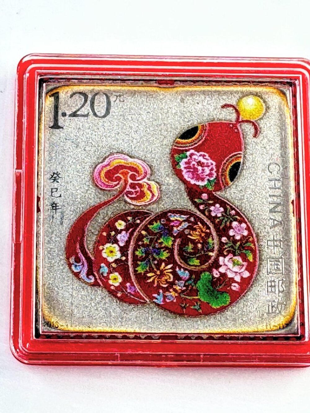 Vintage Macau Year of the Snake Commemorative sterling Silver Stamp SS345